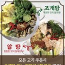 고기원칙김포 이미지