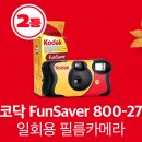 호텔일일구