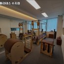 포시즌필라테스수지 | 용인시 필라테스 포시즌필라테스 수지점 내용가격운영시간주차리뷰 알아보기