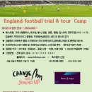 영국축구캠프 - 테스트&투어 이미지