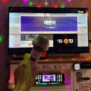 아자 노래연습장 이미지