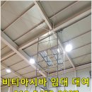 서울건재공구 이미지