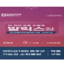 (주)한국파비스제약 이미지