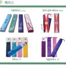판촉파트너