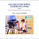 씨앤에이치에프에스(주) 이미지