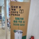 의정부1동 작은도서관 이미지