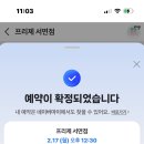 2월 굿바이 !