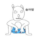 오니식당