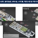 남명더라우아파트경로당 이미지