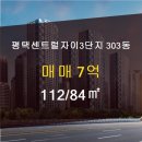 태산공인중개사사무소 이미지