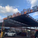 은혜세차장 이미지