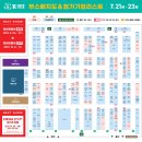 케이펫페어를 가요♪