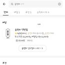 읍천리 382 영천점 이미지