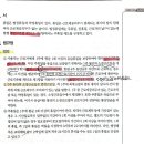 주휴일 법규정 이미지