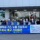 녹색환경노동조합 이미지