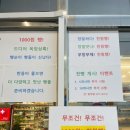 픽미픽미아이스옥정