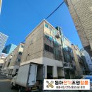 주부토로235번길 이미지