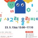 씨큐브코딩학원 네이버블로그