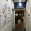 강남해물칼국수 이미지