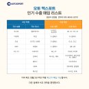 (주)오토엑스포트 | 현대 펠리세이드 중고차 수출 후기 (13)