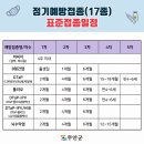 의료법인대송의료재단 무안병원 이미지