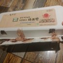 (주)얼맥당