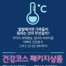 패밀리 워터파크 이미지