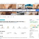 을지로게스트원룸텔 | 을지로 숙박 인기 숙소, 파티룸 겸용 넓은 객실 먼슬리브 호텔 스테이