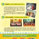 나주목사고을시장 이미지