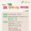 에스케이온라인