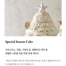 케세뜨(Caissette) | 2부를 빛내줄 4단 케이크 업체 찾기&주문 후기 <케세뜨/느엘스> 신라호텔 2부 케이크, 웨딩 촬영 케이크