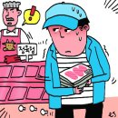 오리정육점