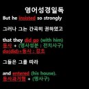 오늘의 '영어성경 쇼츠'(창 19-3강) 창세기 19장 3절(Genesis 19:3) 이미지