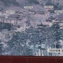 씨유홍천원당삼거리점 | <고성군> 고성 건봉사지(사적) – 6세기경 창건된 만일염불회의 발상지이자 석가모니의 진신사리를 봉안...