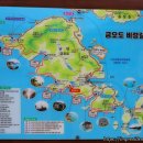 금오도 비렁길 이미지