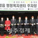 곤지암읍 행정복지센터 이미지