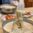 먹방여헹 전국 콩국수 맛집 10곳 이미지