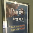 신매 헬스 사우나 이미지