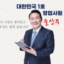 술상무