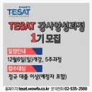한국경제티브이 금융아카데미