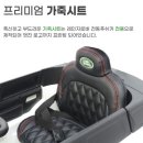 대호전기 - 고창군 대산시장길 4 | 아기 전동자동차 대호토이즈 레인지로버 유아 전동 푸쉬카 조카 선물 추천