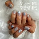 주블링 네일