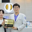메트로 정형외과의원 이미지