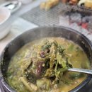 장어마을 이미지