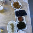 포항수산 네이버블로그