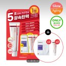 리버스영 | 민감피부 필수 진정크림! 7년째 쓰는 센텔리안24 마데카 크림 타임 리버스 솔직 후기