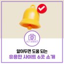 [평생학습관 - 정신건강복지센터 연계] 자살예방교육 | 알아두면 쓸모 있는 인천 서구 관련 사이트