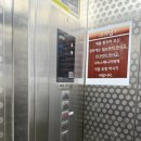 엘지전자부천서비스센터 이미지