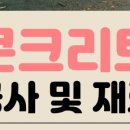 창성건축사사무소 이미지