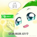 다람쥐네일 이미지